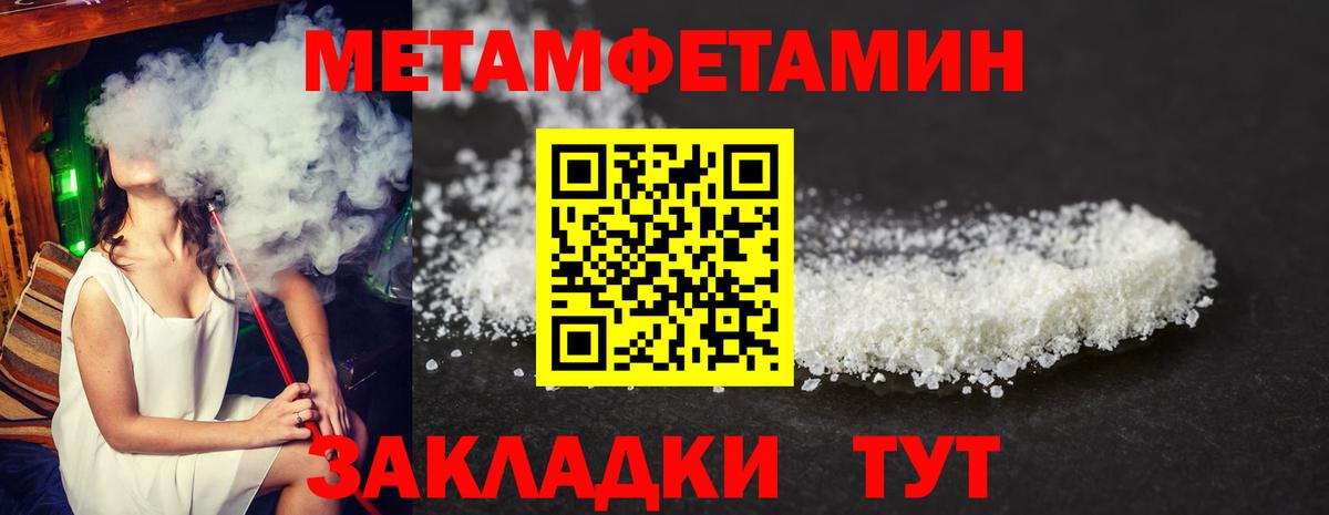 Астрахань  АМФЕТАМИН  Вход с VPN  АМФ Розовый 