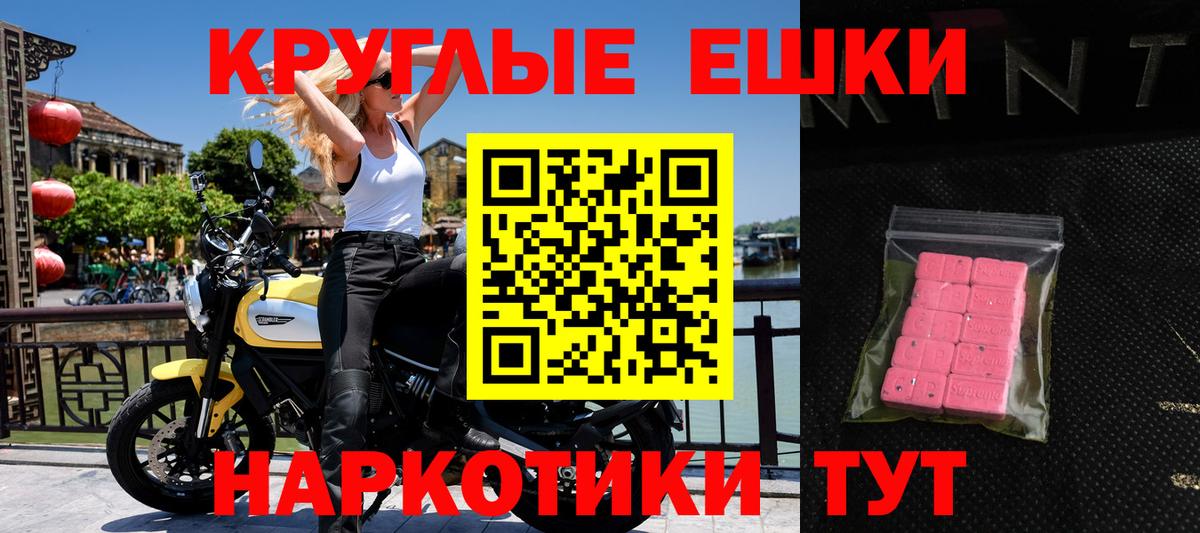 ЭКСТАЗИ louis Vuitton Астрахань