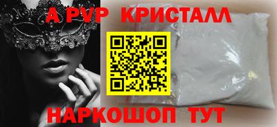марки nbome Апшеронск