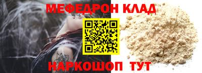 марки nbome Апшеронск