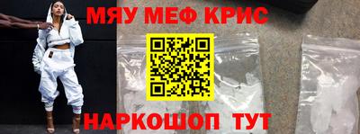 стафф Аргун