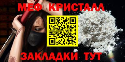 стафф Аргун
