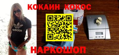 стафф Аргун