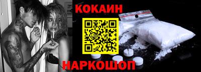 стафф Аргун