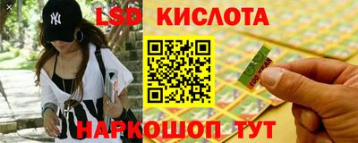 стафф Аргун