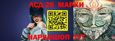 стафф Аргун