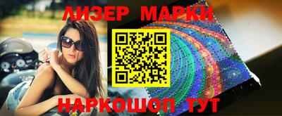 стафф Аргун