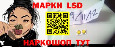 марки nbome Апшеронск