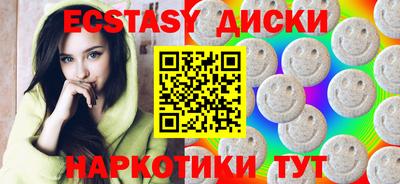стафф Аргун