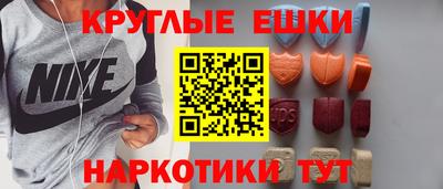 марки nbome Апшеронск