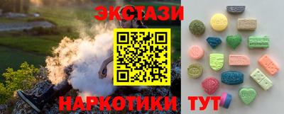 марки nbome Апшеронск