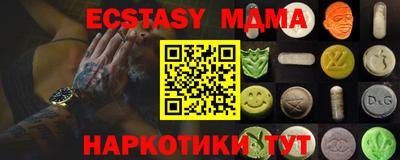 марки nbome Апшеронск