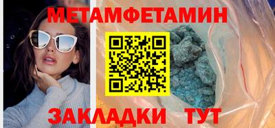 марки nbome Апшеронск