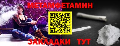 стафф Аргун