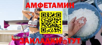 марки nbome Апшеронск