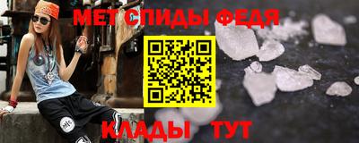 стафф Аргун