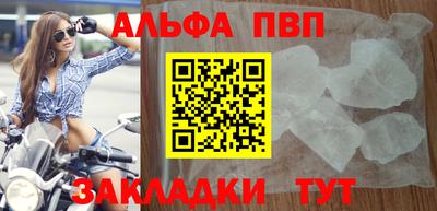 марки nbome Апшеронск