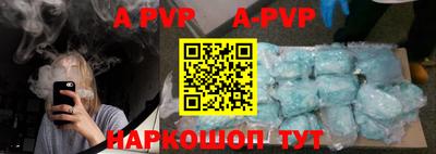 стафф Аргун