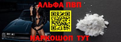 стафф Аргун