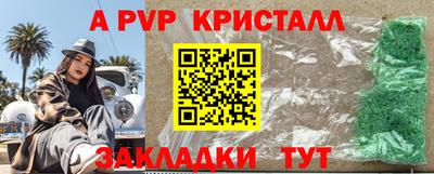 стафф Аргун