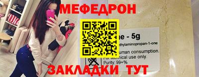 стафф Аргун