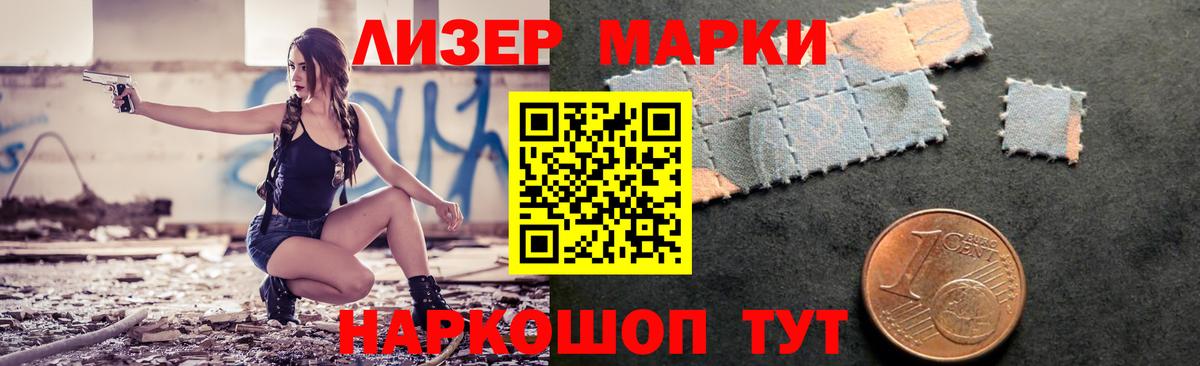 ЛСД экстази кислота  ЛСД экстази кислота  Вход с VPN  Астрахань 
