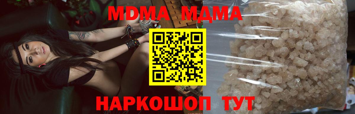  COCAIN Астрахань