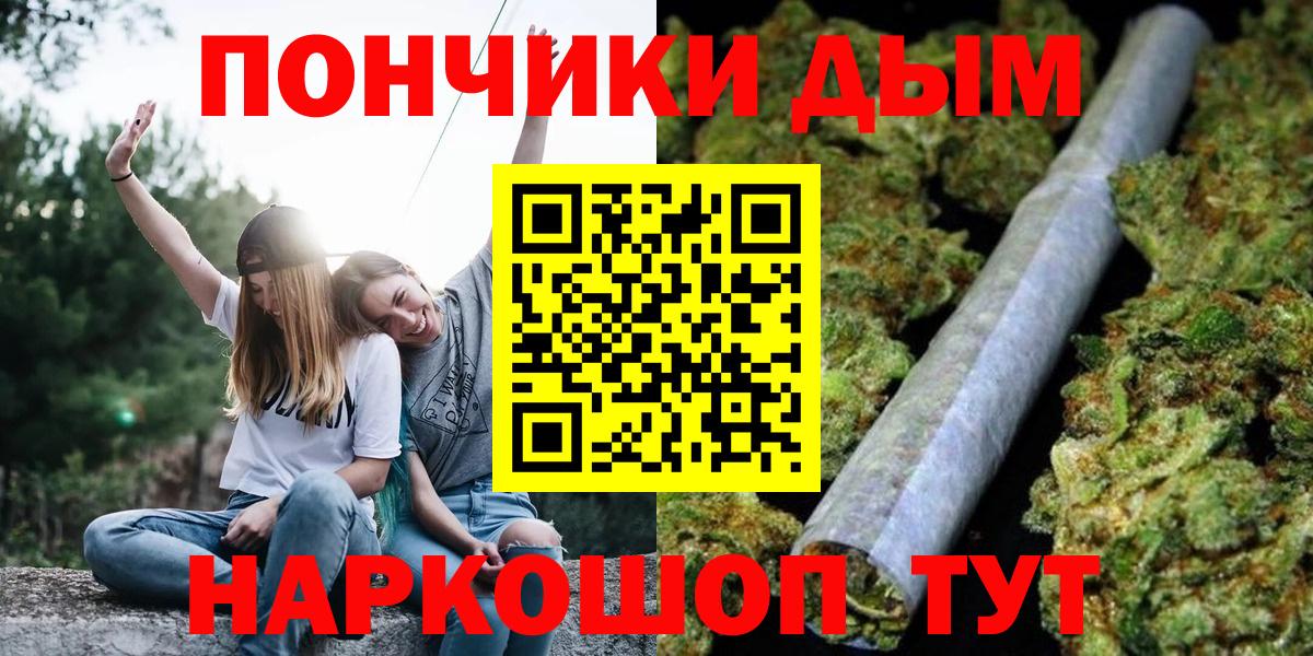 Каннабис OG Kush  Вход с VPN  Астрахань  Марихуана тримм  Бошки марихуана марихуана 